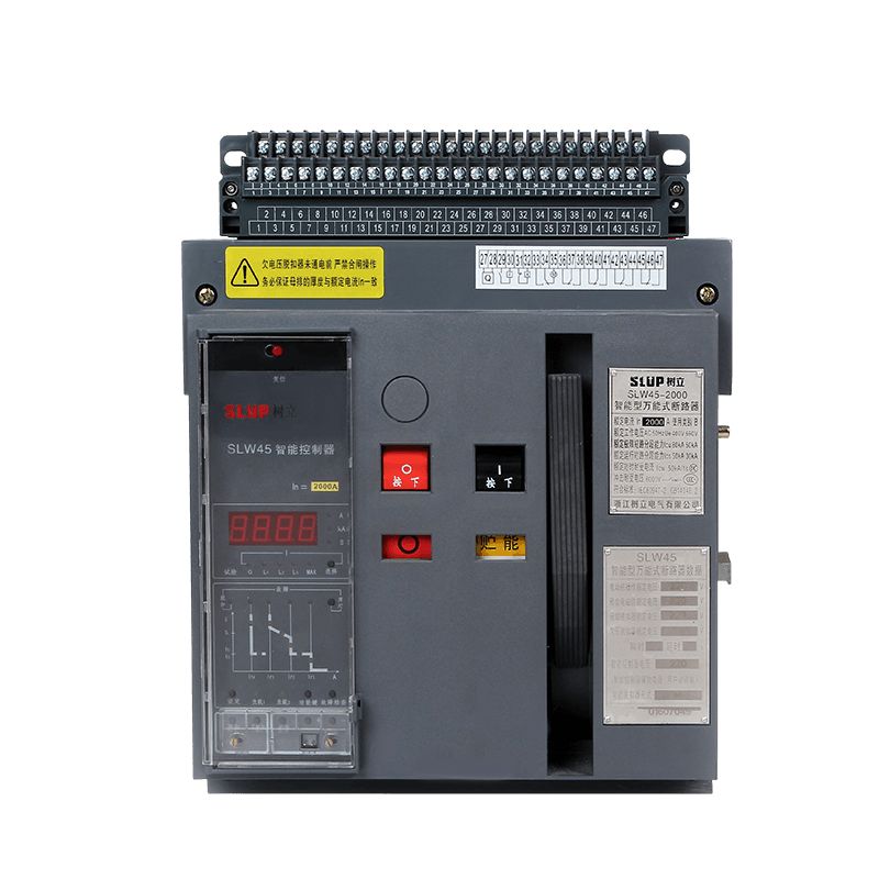SLW45系列智能万能式断路器
