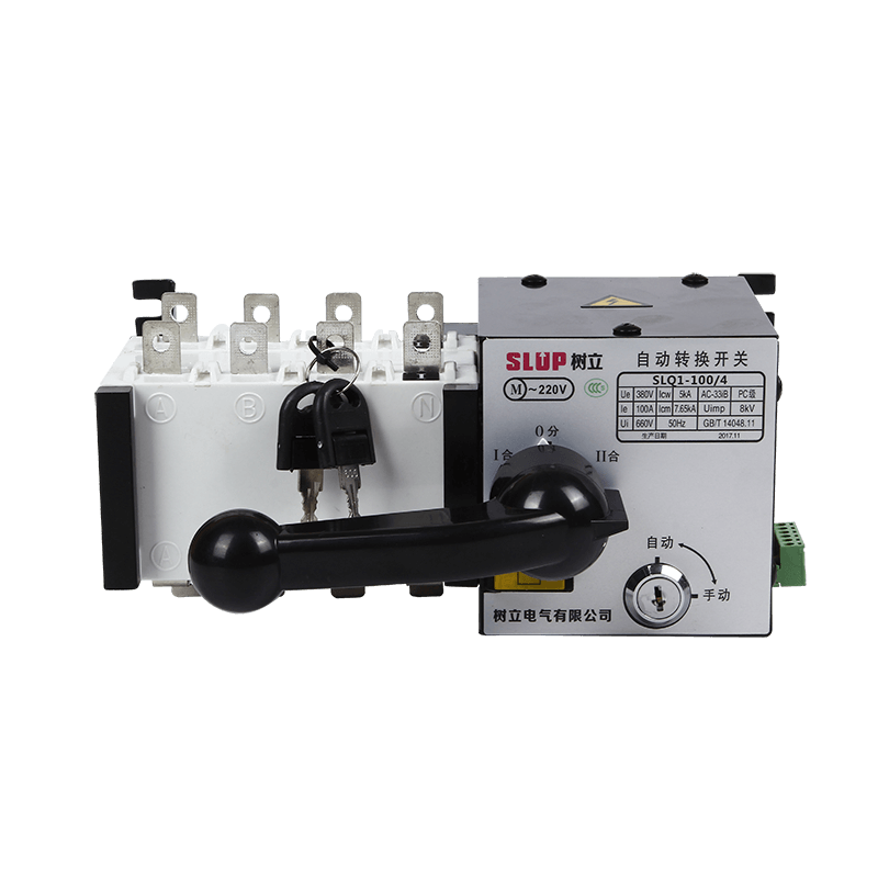 SLQ1系列双电源自动转换开关