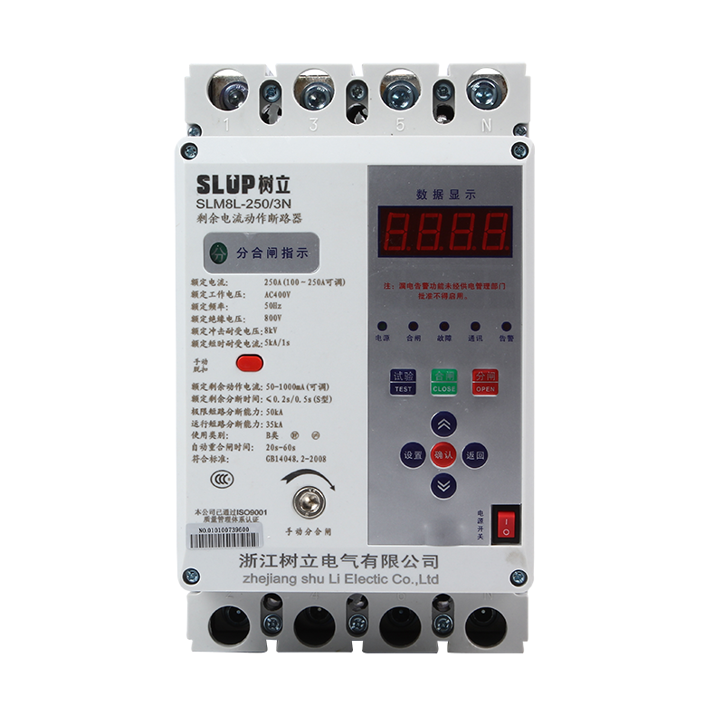SLM8L剩余电流动作断路器
