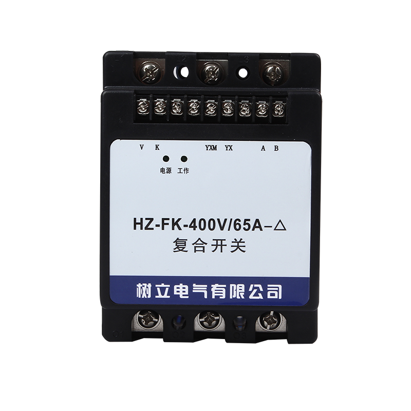 SLZKF-30智能复合开关